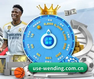 问鼎娱乐 APP 深度功能