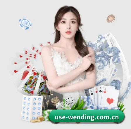 问鼎娱乐 APP 界面