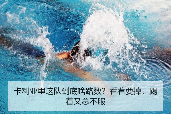 ka-li-ya-li-zhe-dui-dao-di-sha-lu-shu-kan-zhe-yao-diao-ti-zhe-you-zong-bu-fu-2-645.jpg